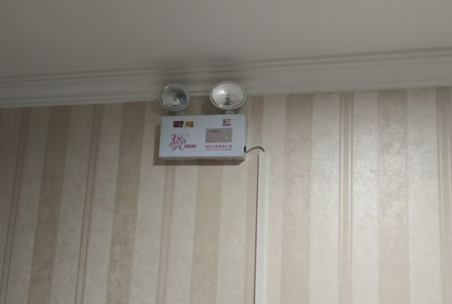 消防應急照明202409194.jpg
